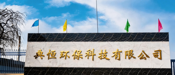 jimeng-2026-03-09-6534-保持图片主体内容不变，增强画面色彩饱和度，调整色调使色彩更丰富，提升对比度让画面...